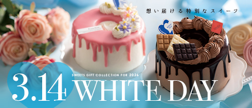 ホワイトデー