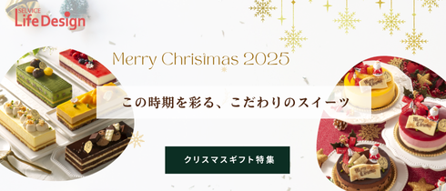 オンラインショップ