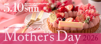母の日