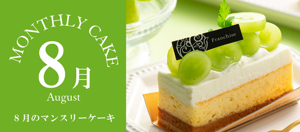 花とお菓子の工房 フランシーズ Franchise Sakai Osaka Japan 花とお菓子の工房 フランシーズ Franchise Sakai Osaka Japan