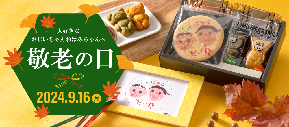 花とお菓子の工房 フランシーズ [Franchise] Sakai Osaka Japan