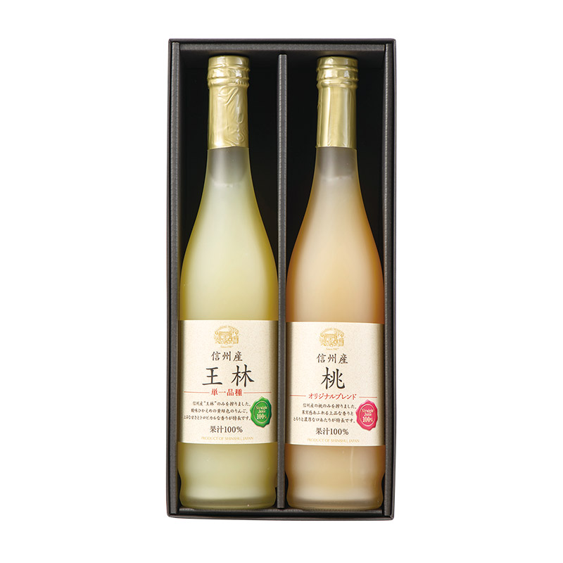 フルーツジュース 2本入り